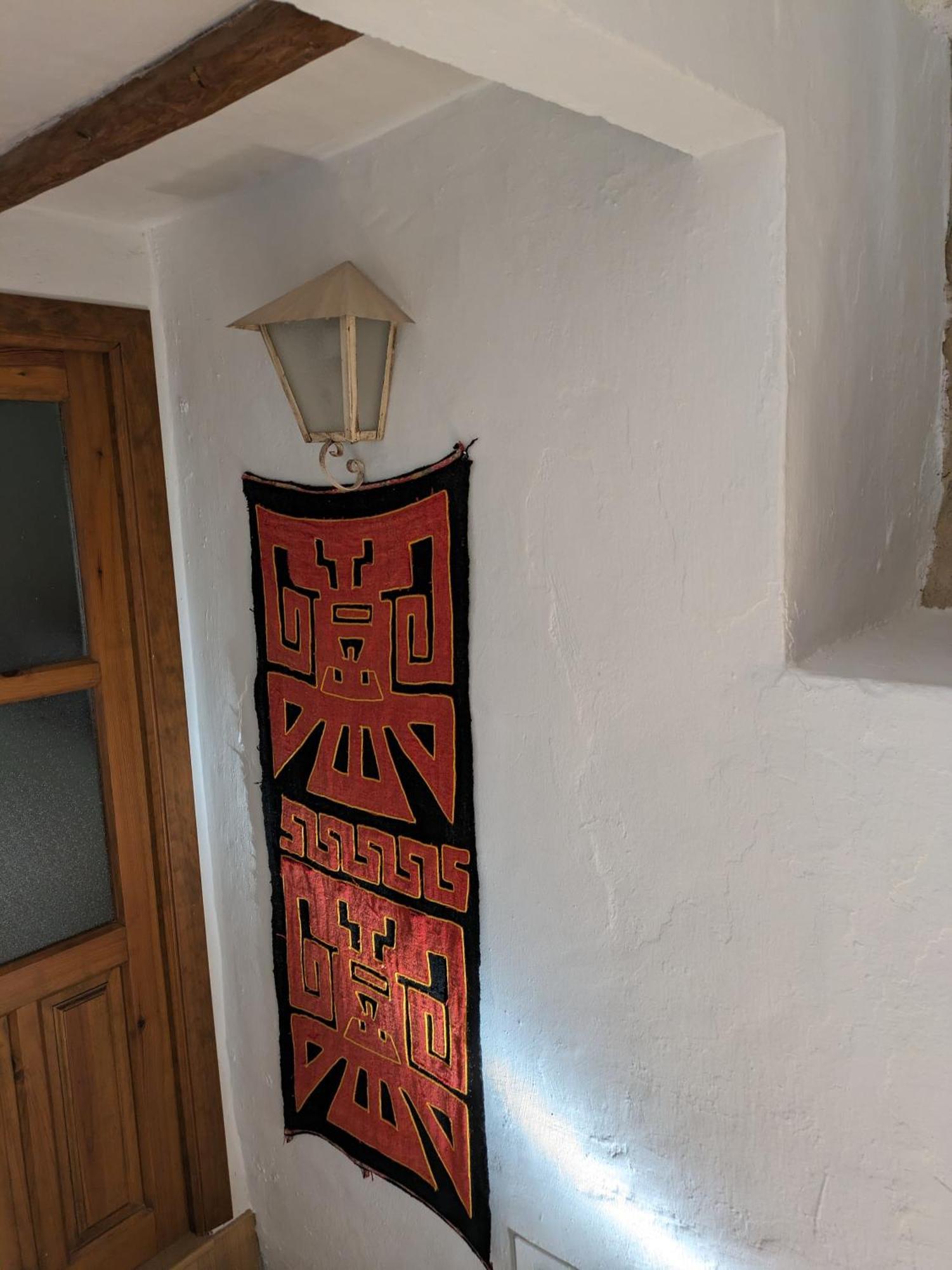 Holiday home Rural El Romero